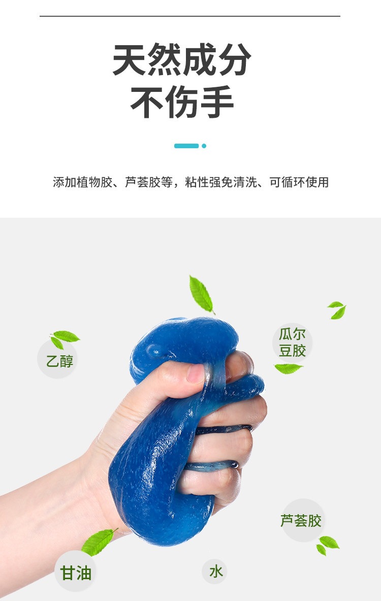 Suitable for multi-functional cleaning, soft gel car interior cleaning tool, automotive supplies, high-tech car vacuum cleaner for dirt removal