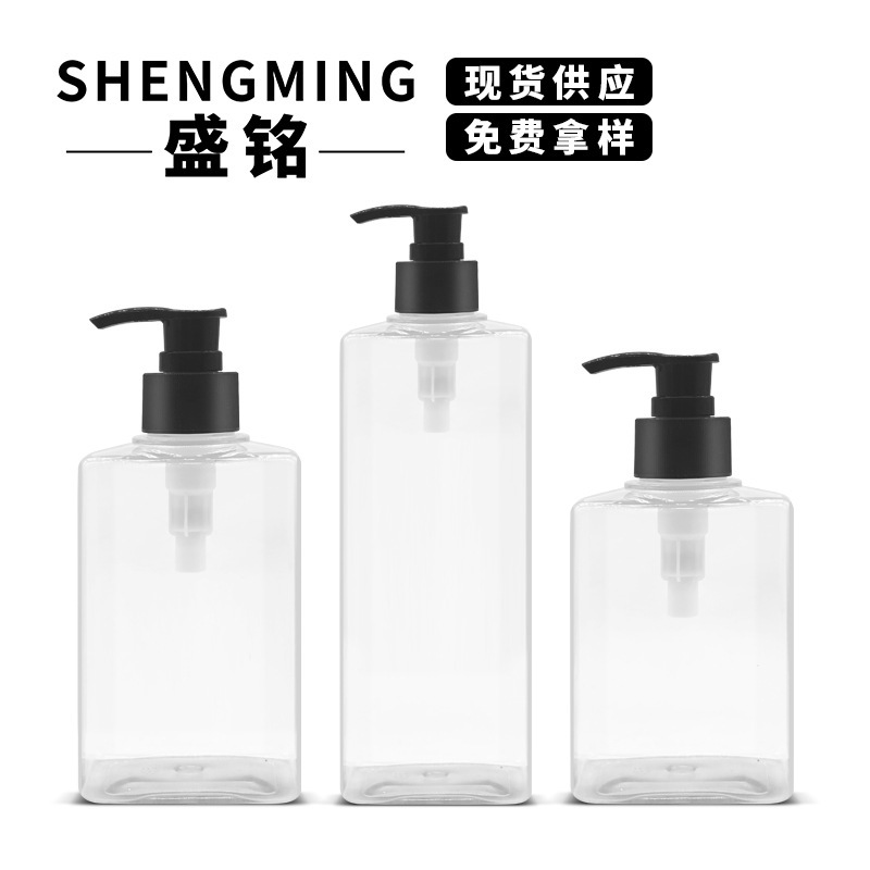 ペットスクエアローション透明ボトル 250ML—500ML シャンプーシャワージェル空ボトルコンディショナープレスボトル|undefined