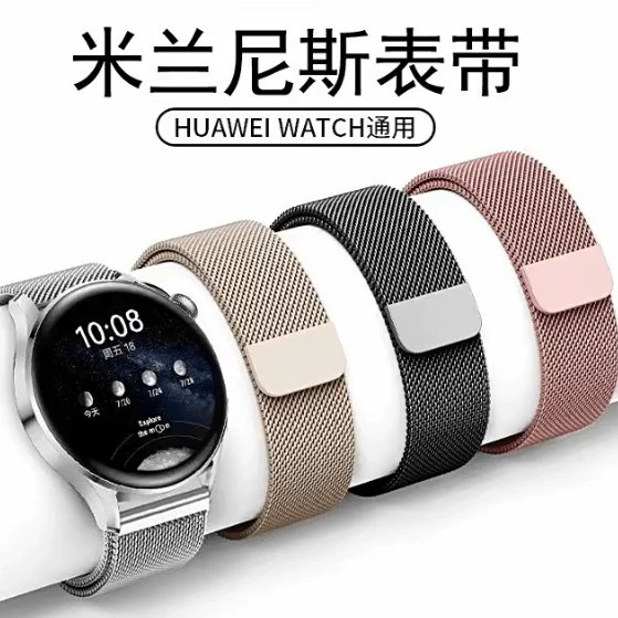 Подходит для часов Huawei GT5, Xiaomi, Samsung 6m Lanis из нержавеющей стали, ремешок для часов GT6 с металлической магнитной петлей.
