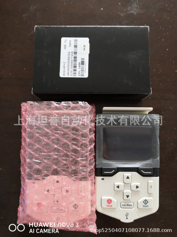 ABB变频器操作面板ACS-AP-I/ACS-AP-W系列ACS/DCS蓝牙盘