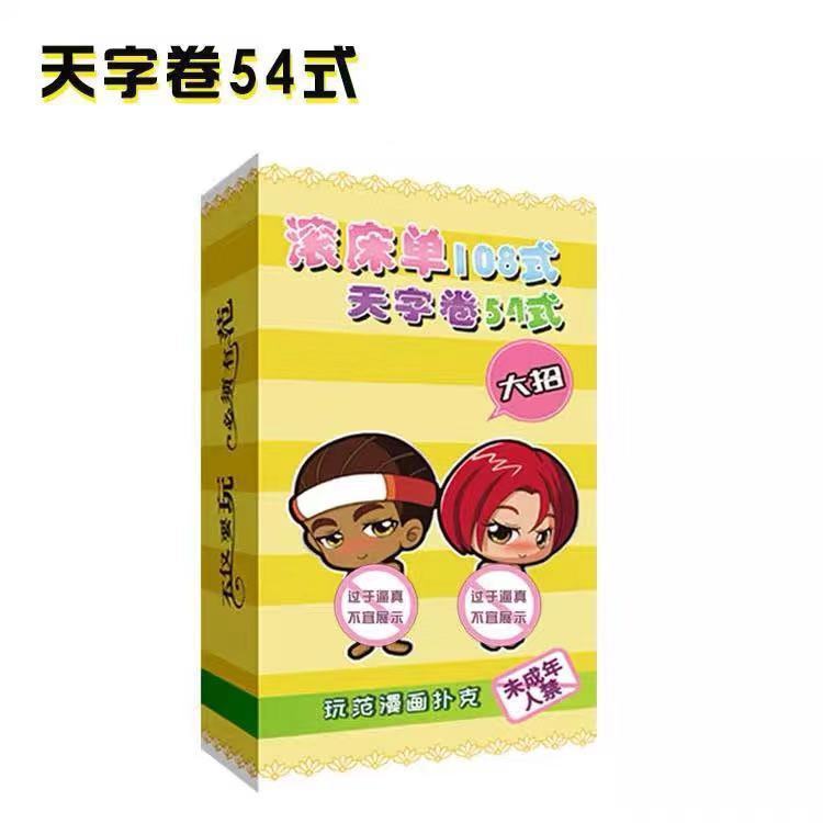 Juego Fan pareja entretenimiento lotería lotería gran aventura adultos artículos sexuales pareja coquetear juegos de juguetes sexuales