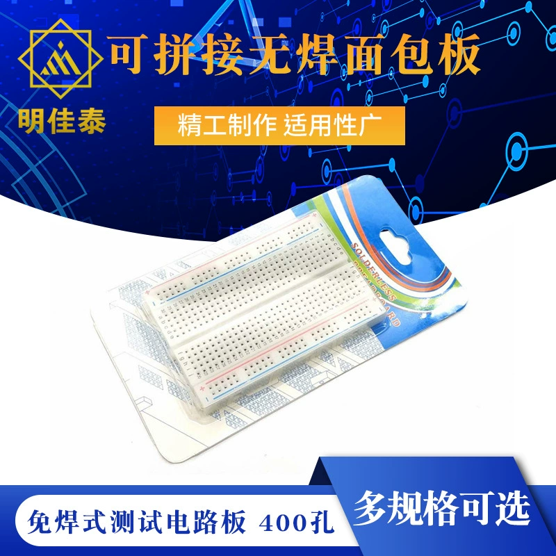 Сращивание беспайной макетной платы без пайки Испытательная печатная плата с перемычкой 400 отверстий