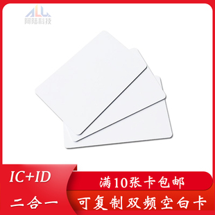 �p�l��icid����һ�ɏ���cuid+id�i���俨������I�T����ݏͺϿ�