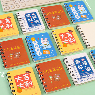 Cartoon A7 Side-turning Coil Book Student Pocket Mini Notepad Cute Office Notebook Portable Word Book