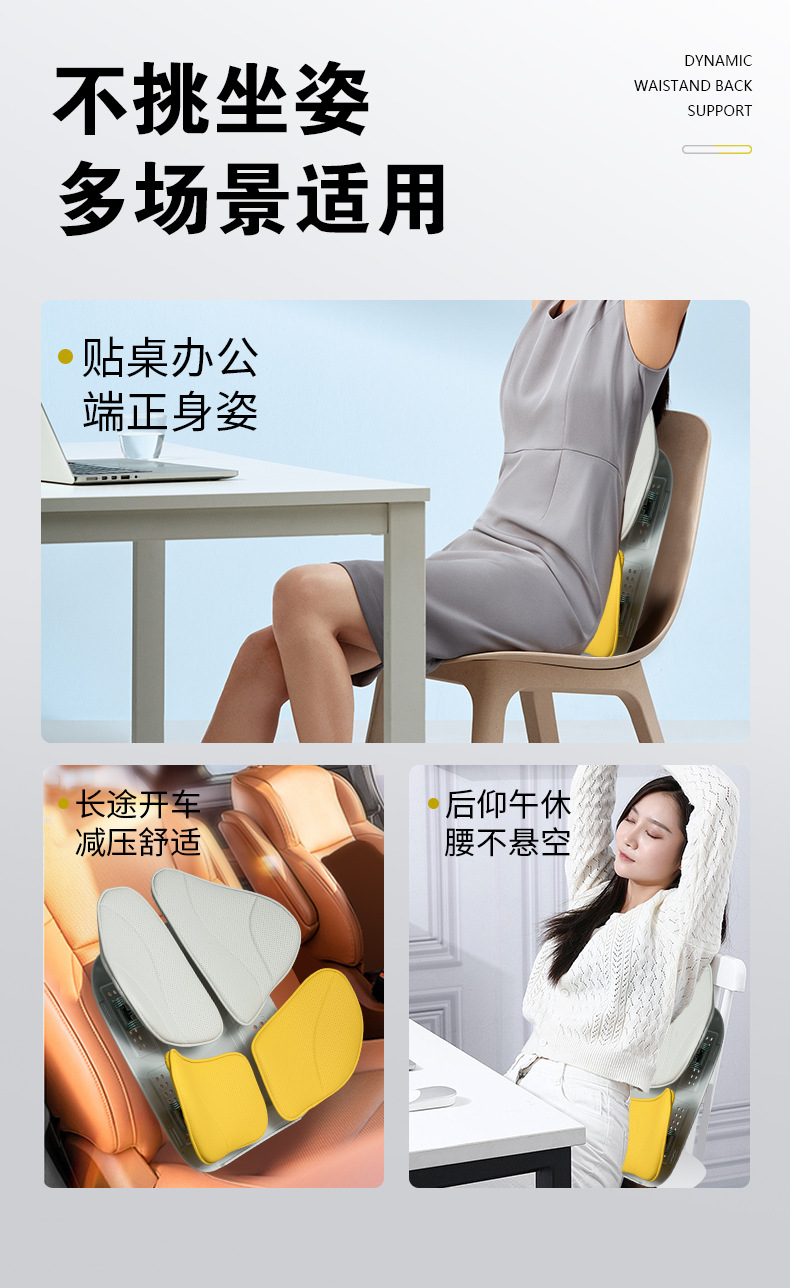 Ergonomic Backrest Cushion, Lumbar Support Cushion, Office and Car Lumbar Cushion, Lumbar Support Cushion, Support for Dropshipping
