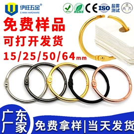 文具配件;钥匙扣及钥匙扣配件;台历/日历