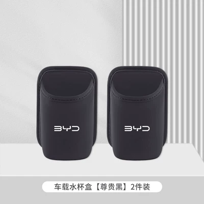 Back Storage Box, Tang Ev, Song Car cup holder/beverage holder - byd-premium-black-car-water-cup-box-storage-box-2-pack