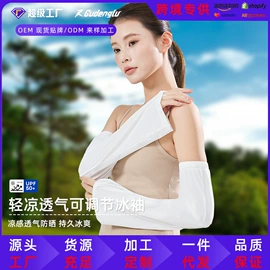 防晒面纱面罩;生活口罩;骑行面罩