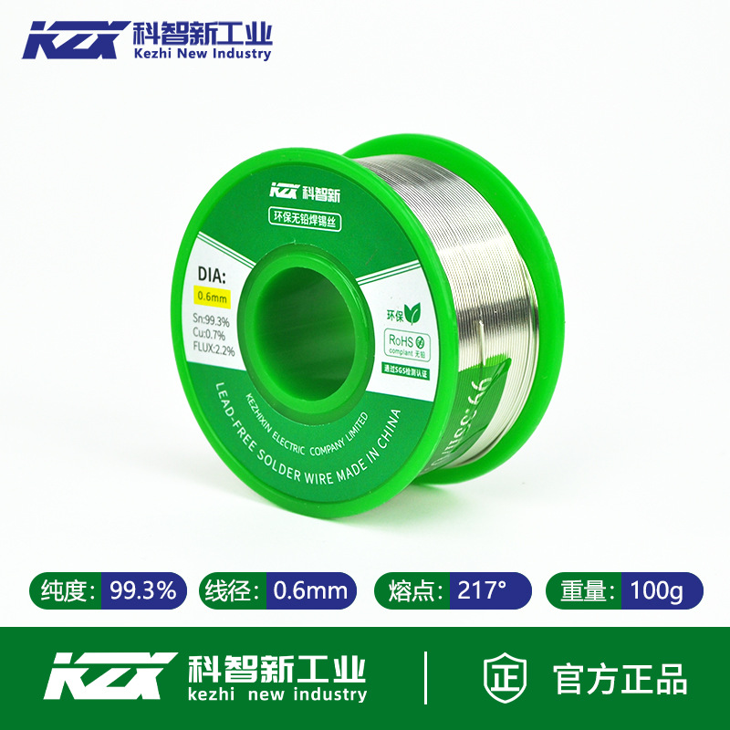 Lead-free 0.6mm [100g]