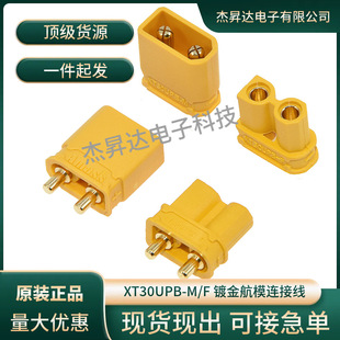 XT30UPB-F/M���^ĸ�^��ģ�늳؄�����{���^PCB�����B����AMASS