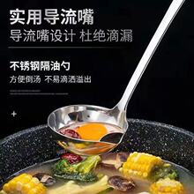不锈钢家用隔油勺滤油喝汤沥油去油漏勺油汤分离勺子火锅隔油汤勺
