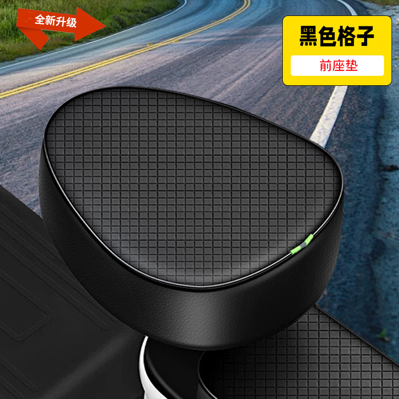 Universal Electric Vehicle Seat Cover Sunscreen Waterproof Leather Thickened Seat Cushion Cover (Electric car cushion) - black-grid-round-head-front-seat-cover