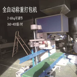 多功能包装机;灌装机械;封口机械