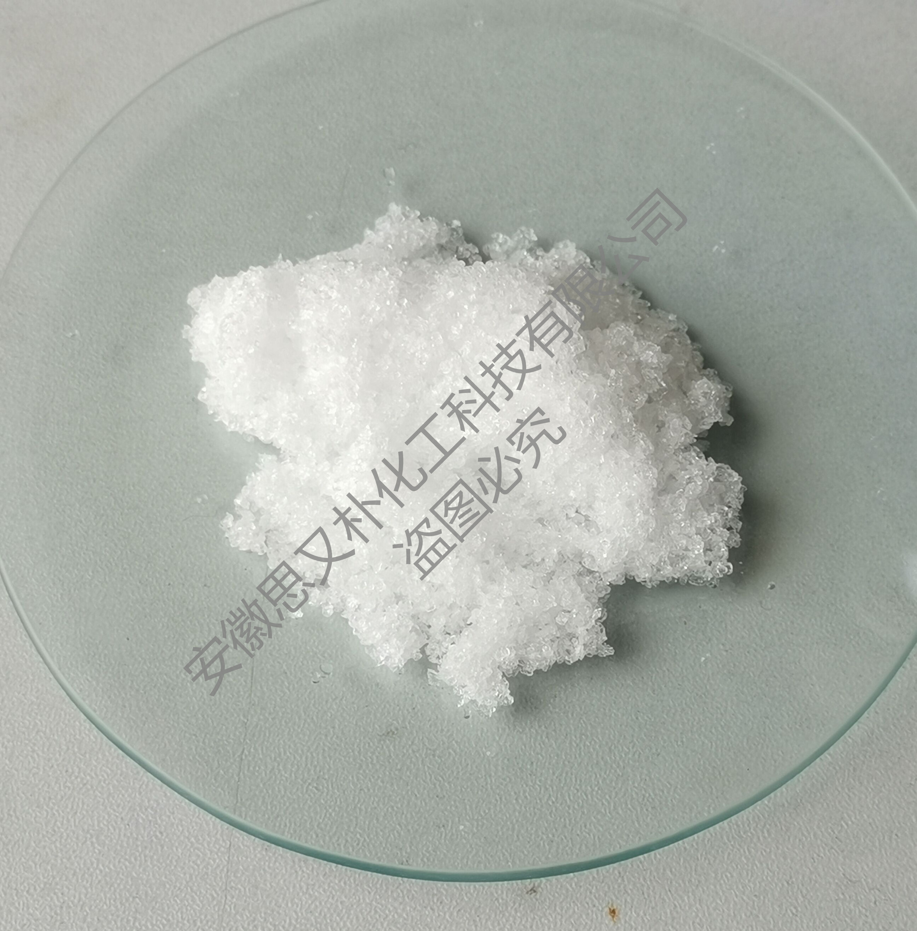 现货 含税运 三乙基氯化铵99% CAS 554-68-7 白色结晶 可分装小样