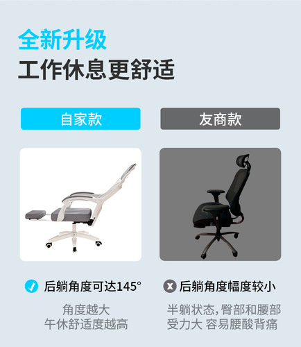 Computer chair ergonomic reclining nap office chair comfortable long sit meeting office chair nap chair