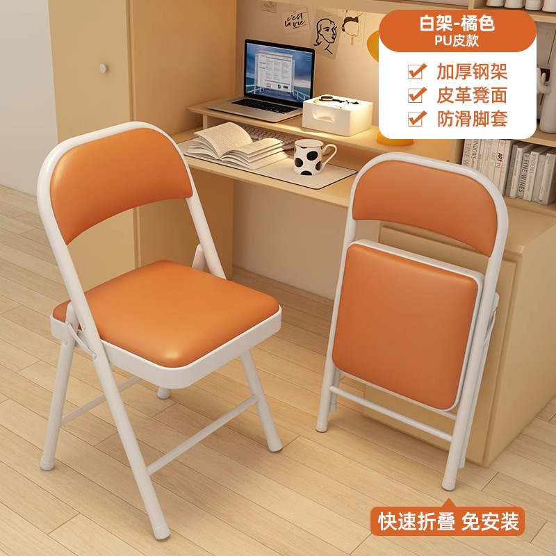 화이트 프레임 오렌지 [강판 베이스丨더블 레이어 스펀지]