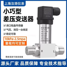 压力表;压力控制器;压力变送器