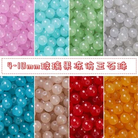 饰品配件;散珠/串珠;diy饰品