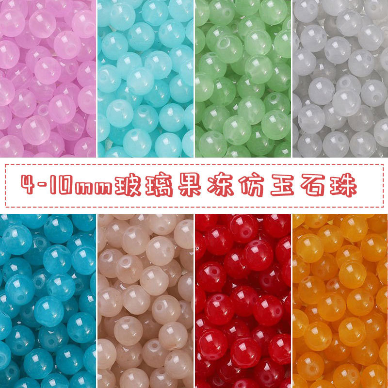 Glass jelly solid color imitation jade beads loose beads DIY handmade necklace bracelet beads jewelry accessories wholesale