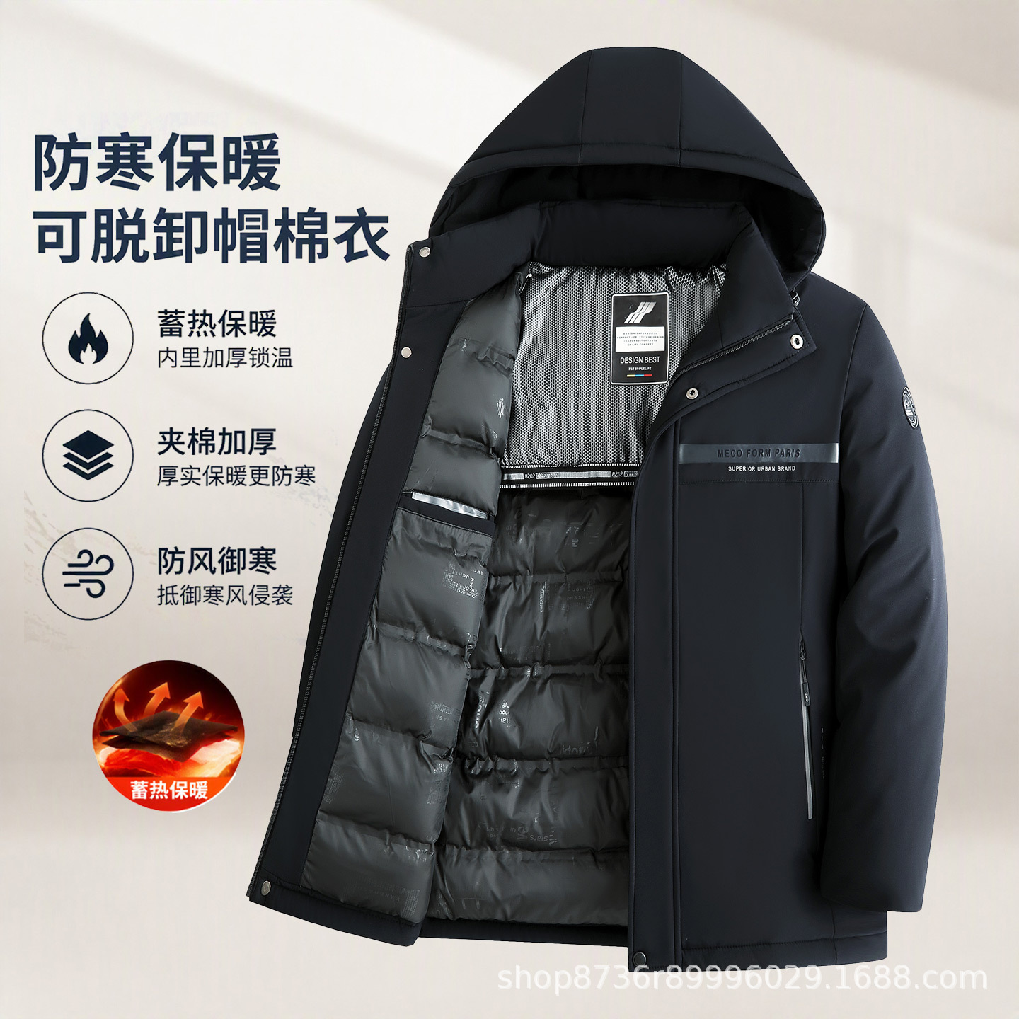 Cross-border detachable hood men's cotton coat, winter warm mid-length windproof and cold-resistant casual cotton jacket