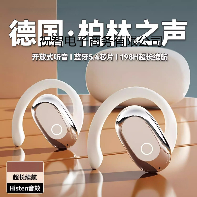 ベルリンサウンドワイヤレス Bluetooth ヘッドセット 2025 新しい耳掛けタイプ超長バッテリー寿命非インイヤーノイズリダクションスポーツ|undefined