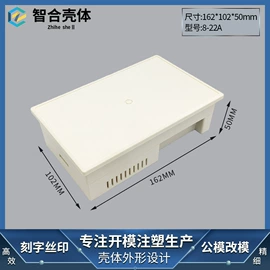 仪表壳体;显示仪表;仪表盒