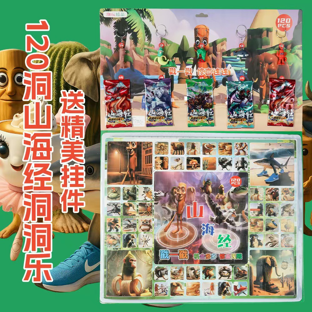 Nezha Dongdong Le caja ciega popularidad en línea Sanliogou caja ciega Nezha caja ciega hecha a mano juguete de tendencia