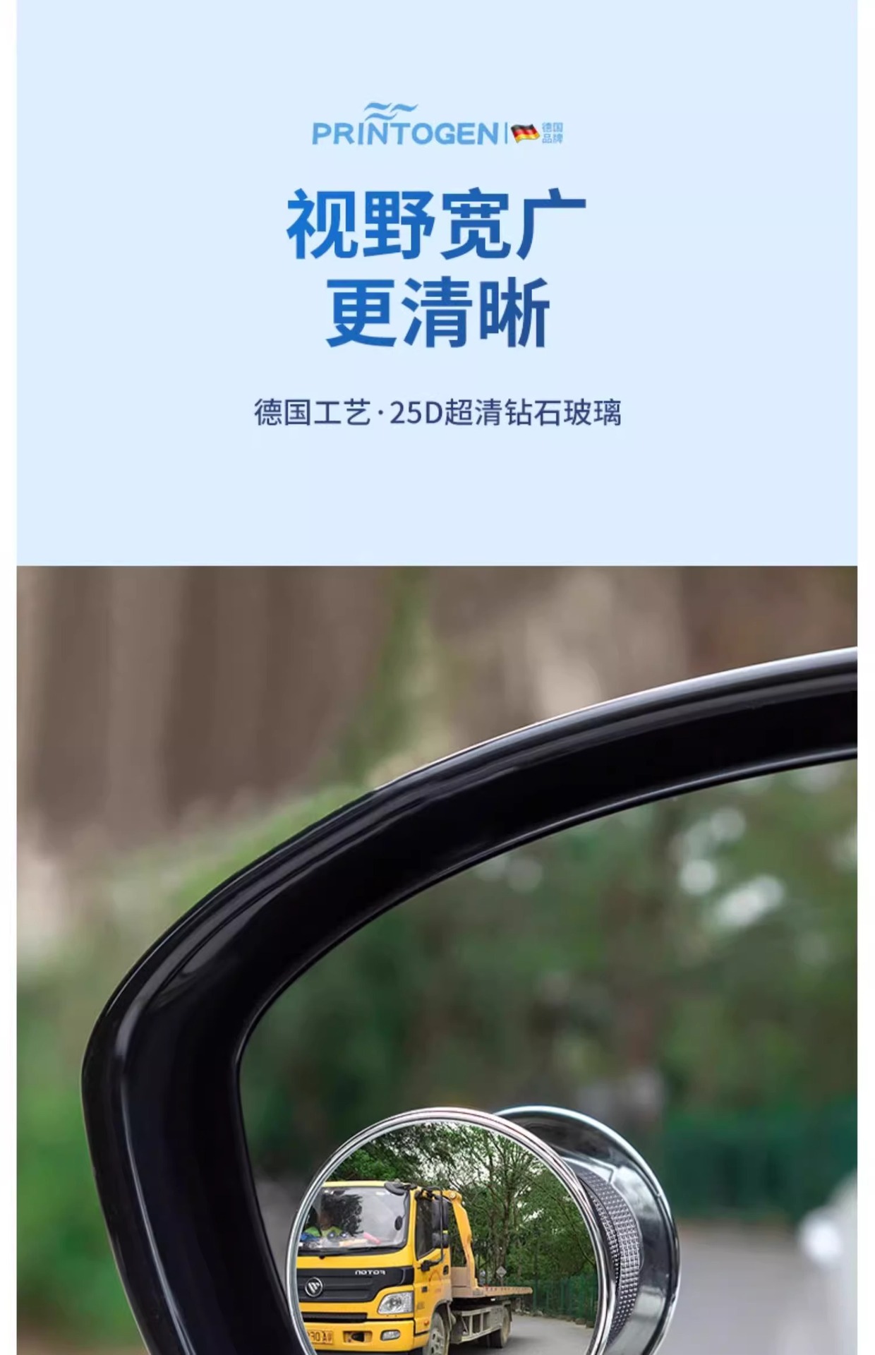 Car rearview mirror small round mirror blind area reversing super-clear auxiliary reflective mirror 360-degree panoramic wide-angle suction cup