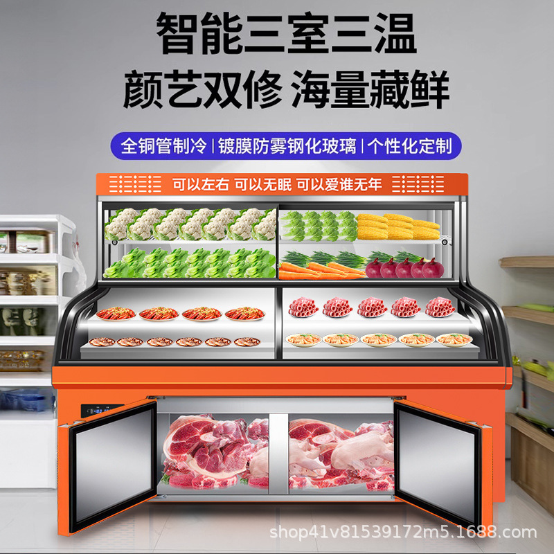 3温度段階冷凍庫、シーフード冷蔵ショーケース、ケータリング冷蔵庫、業務用串刺身ショーケース、冷凍庫|undefined
