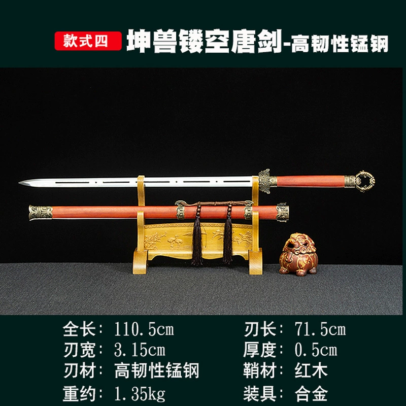 龙泉将器 Tang sword sword, one piece forged pattern steel long sword, real sword collection, film and television props, unedged