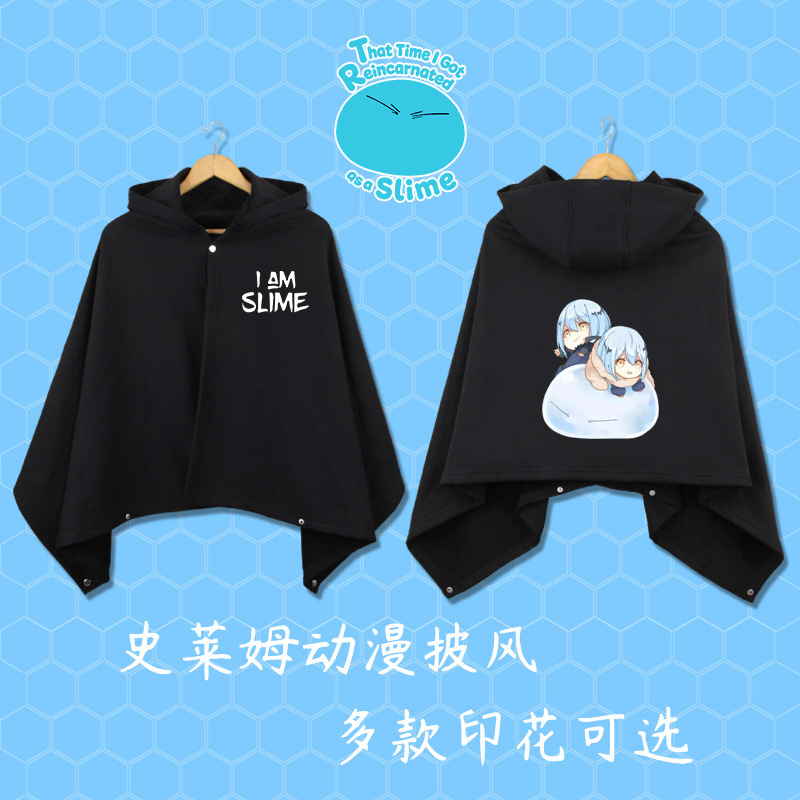 About the incident of my rebirth as slime, the surrounding Secondary animation, the same cape, air conditioning blanket, Cape About the incident of my rebirth as slime, the surrounding Secondary animation, the same cape, air conditioning blanket, Cape