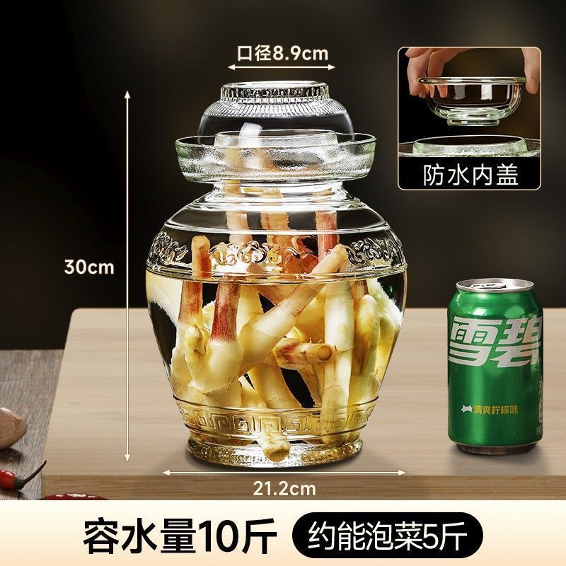 四川玻璃泡菜坛子加厚配内盖腌制密封罐家用酸菜坛带盖咸菜腌菜缸|undefined