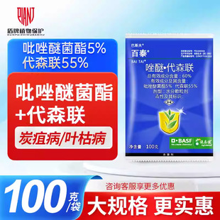 ����˹�� ��̩60%���Ѵ�ɭ����˪ù�����߲��rș������100g