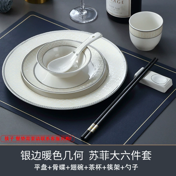 【Silver edge warm geometry】Sophie large six-piece set