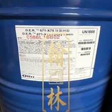 美国 陶氏环氧树脂DER.331 液态复合材料粘合剂 环氧树脂