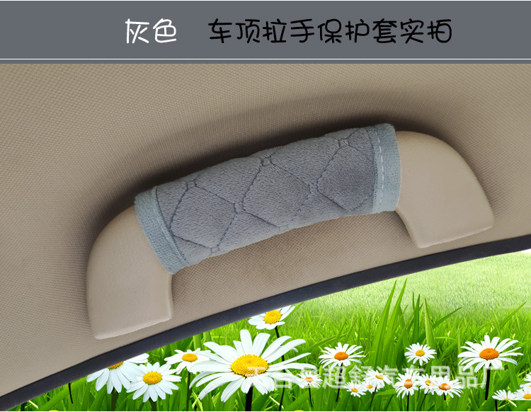 天鹅绒把手套_17.jpg