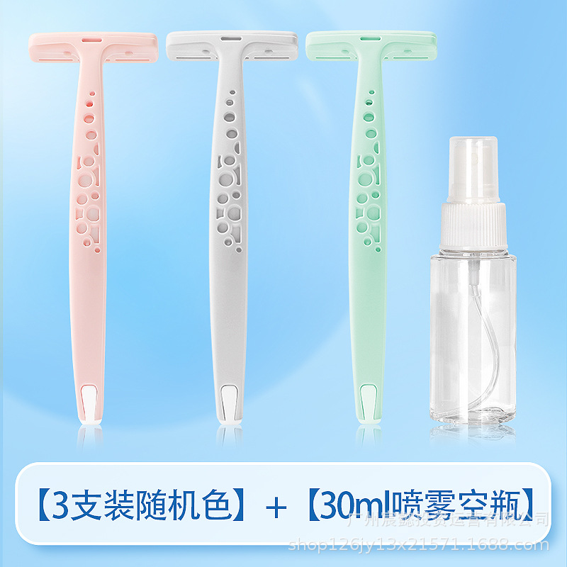 무작위 색상 3 스프레이 병