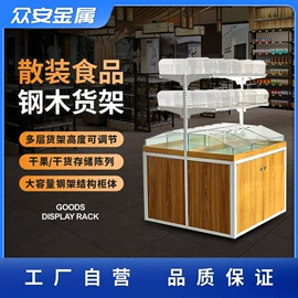 商超货架;服装陈列架;仓储车间用梯