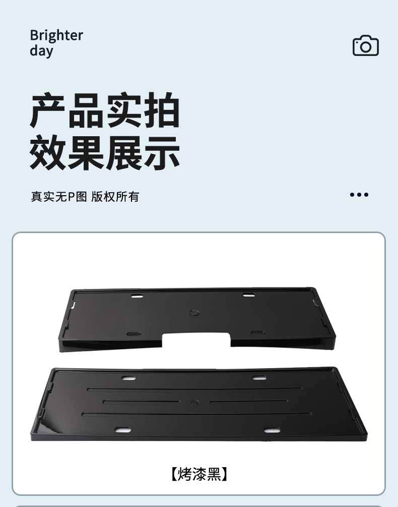 Suitable for 2025 Nano 06 License Plate Frame New Energy Full Edge License Plate Frame Green License Plate New Regulation License Plate Frame