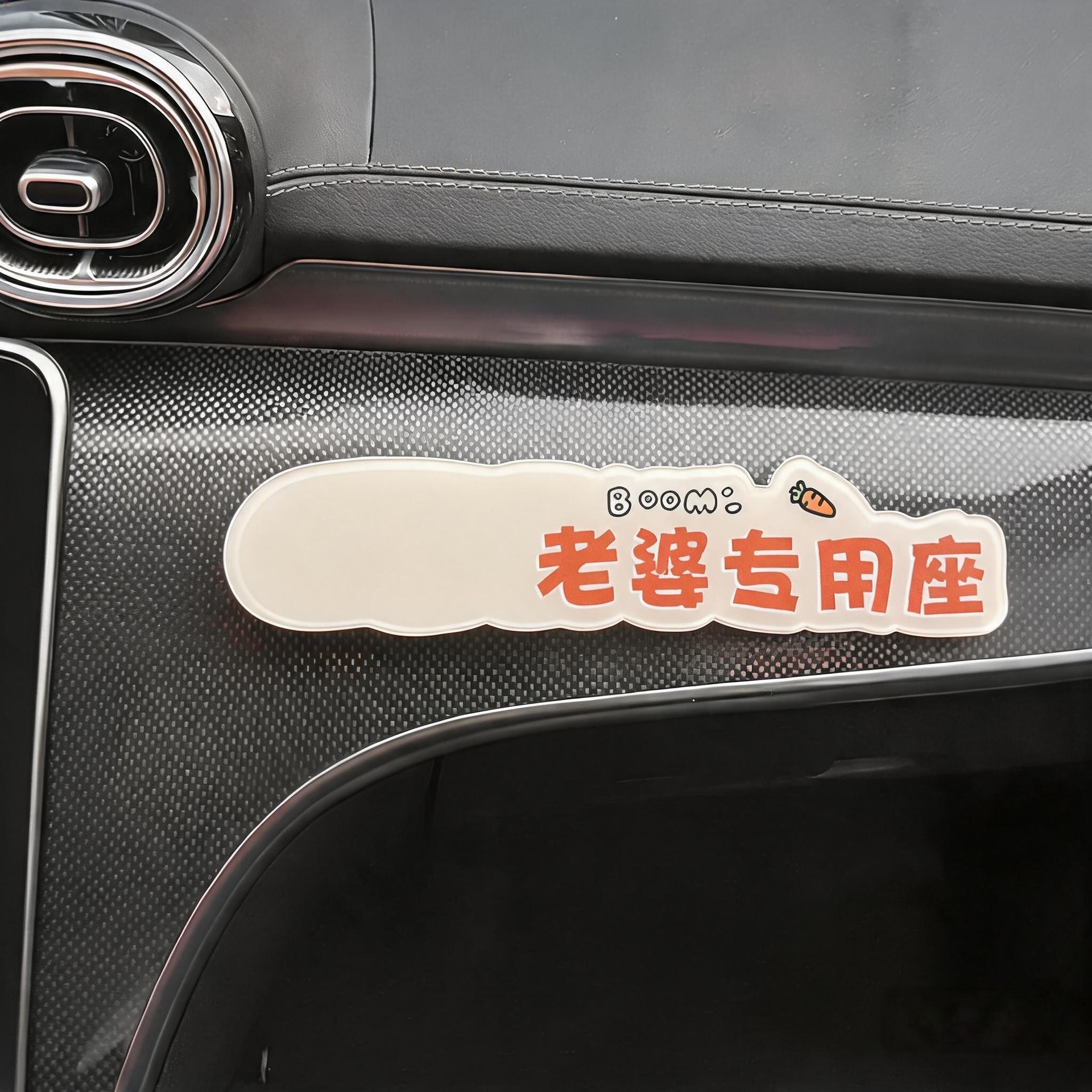 Co-Driver's Girlfriend's Exclusive Seat Car Sticker, Car Interior Dashboard Decoration for Wife's Special Seat with Doll