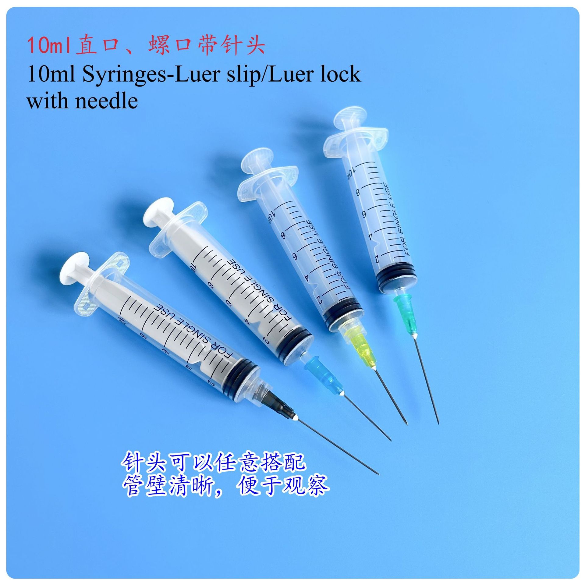 10ml实验室研发用注射器检验试验工业点胶针筒灌装器取样器宠物用