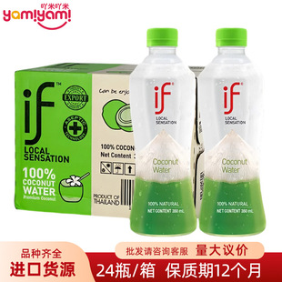 ̩���M�� ifƿ�bҬ��ˮ350ml �����W�t�Ʒ������Ո�ە����x���