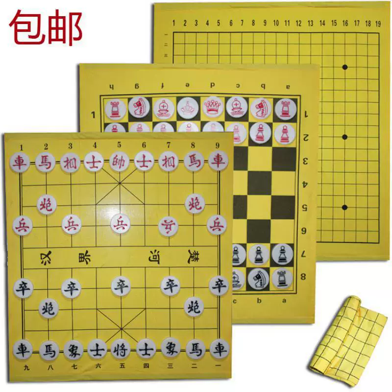 Magnetic Chinese chess, teaching aids, training