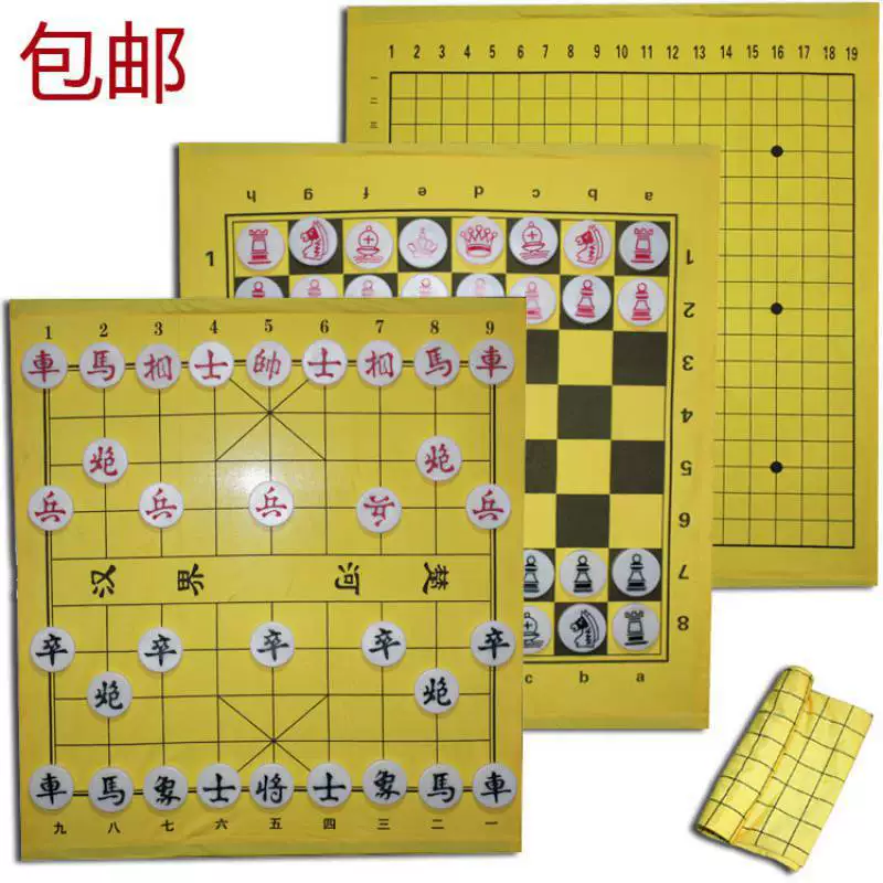 Magnetic Chinese chess, teaching aids, training