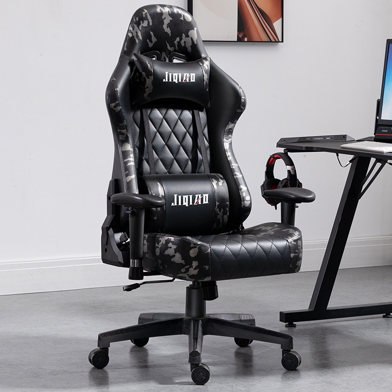 Straight passenger electric sports chair camouflage gray game chair ergonomic chair home comfortable lifting computer chair