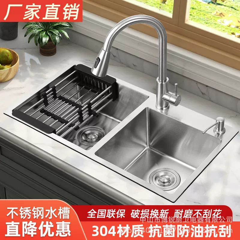 304水槽不锈钢拉丝水槽双槽手工加厚厨房台下盆洗菜盆洗碗池