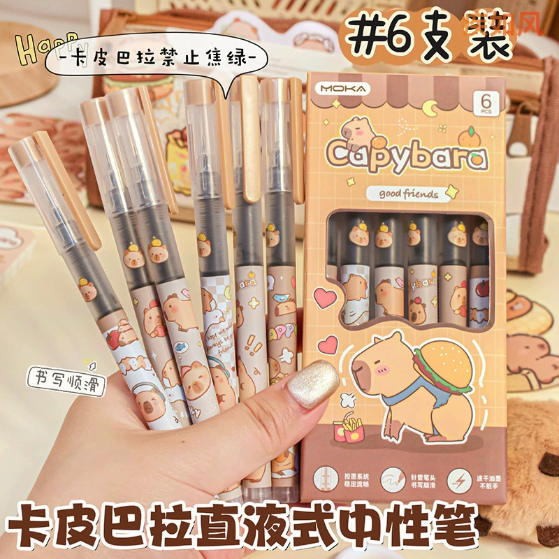 Прямая жидкая шариковая гелевая ручка Kapibala, красивая студенческая экзаменационная быстросохнущая ручка с гладкой кистью, оптовая продажа