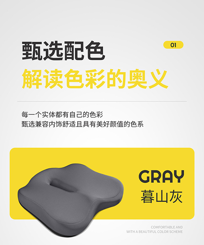 Hip Protection Car Seat Cushion for Female Drivers, Height-Increasing and Pressure-Relieving Butt Cushion, Office Chair Beauty Cushion, Memory Foam Car Seat Cushion