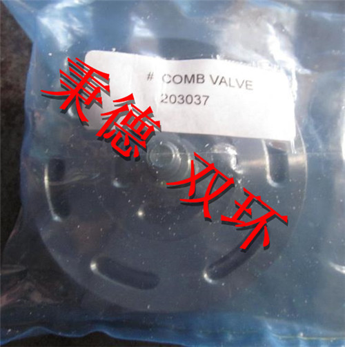 SPERRE配件梳形阀203037