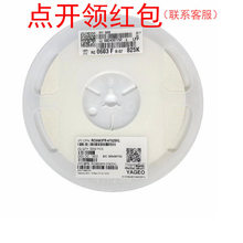RC0805DR-07549KL 国巨厚膜贴片电阻 0805 549KΩ ±0.5% 1/8W